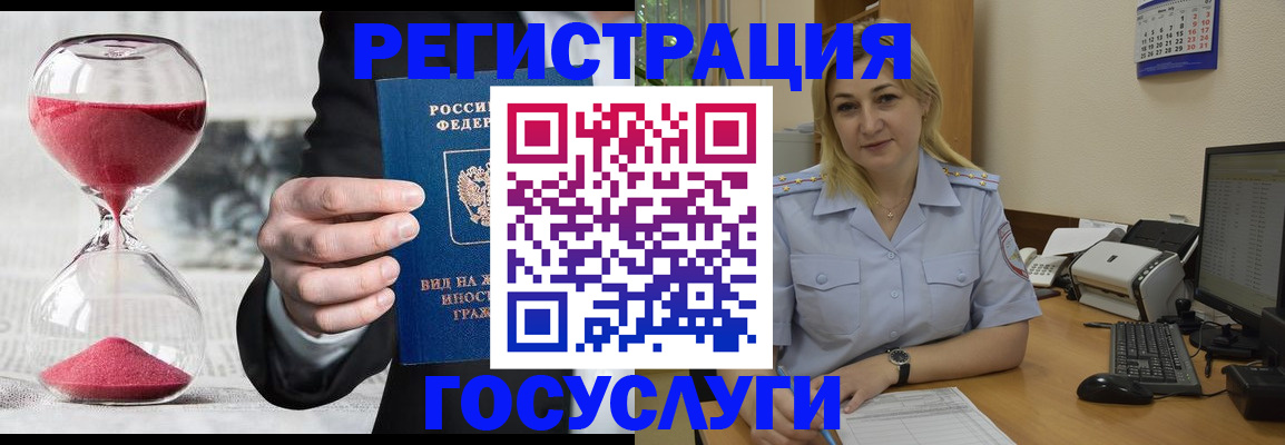 прописка в квартире в Борзе
